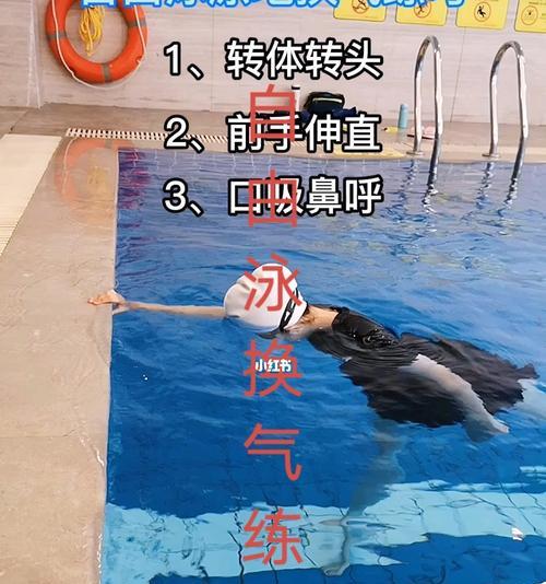 游泳的技巧与方法简短_常识游泳技巧有哪些_游泳常识及技巧