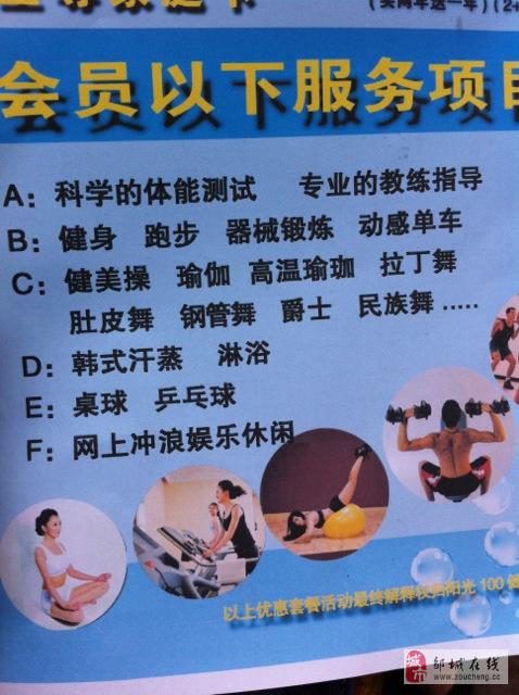 运动100健身房_100个经典健身动作健身房篇_一百个健身动作