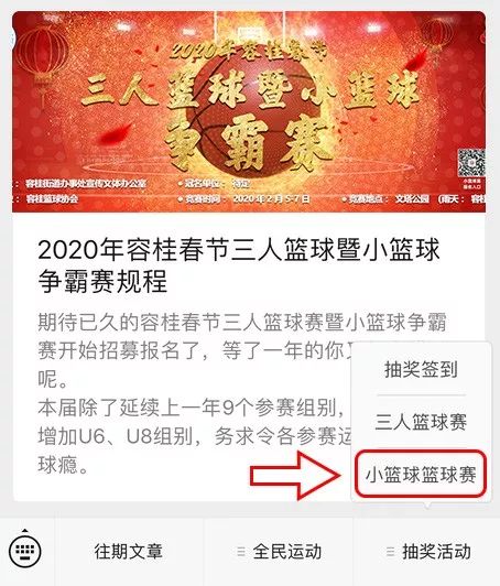 篮球男女规则赛制比赛时间_男女篮球比赛赛制规则_篮球男女混打规则