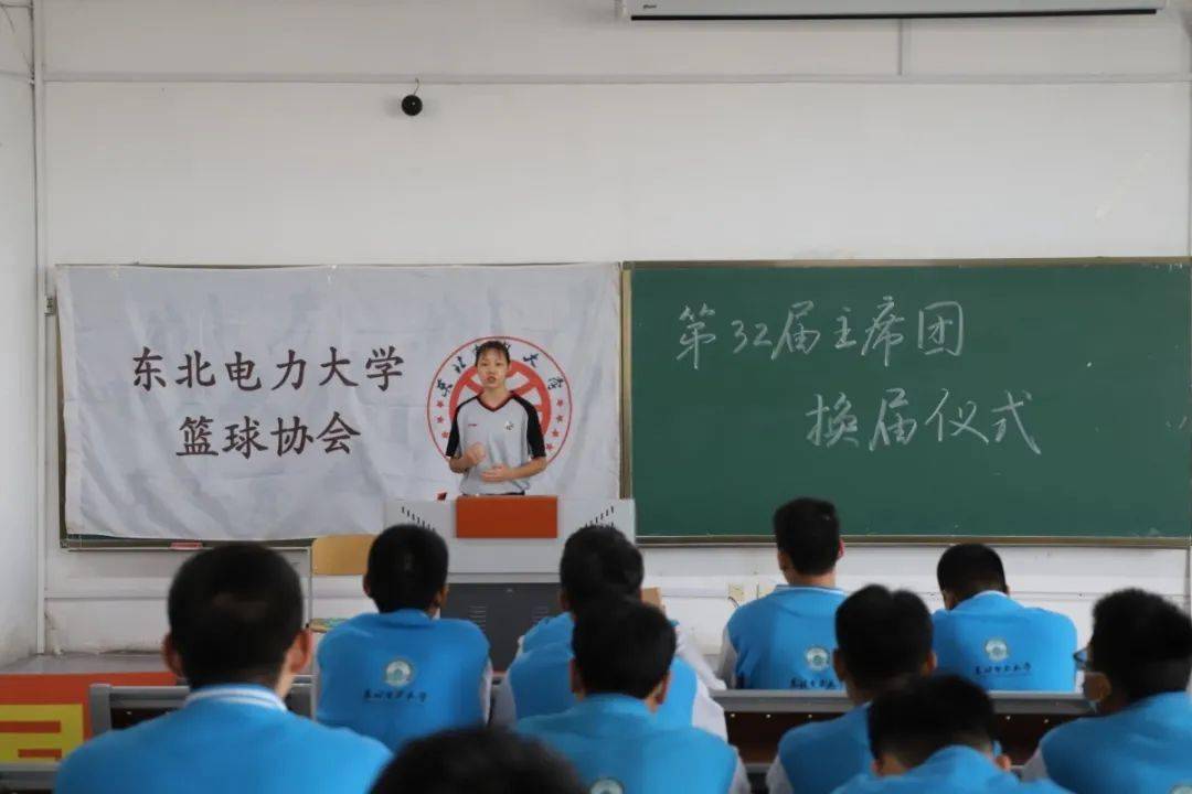 东北打篮球_东北篮球队_东北篮球规则