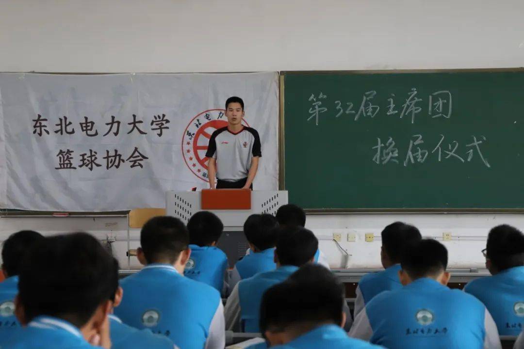 东北打篮球_东北篮球队_东北篮球规则