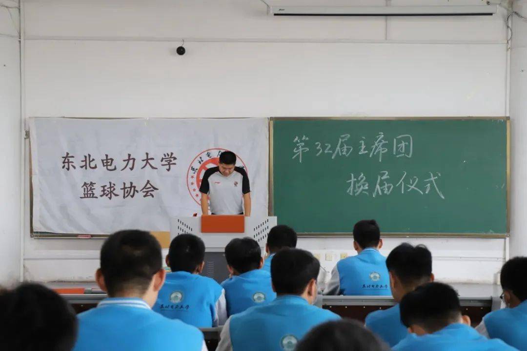 东北篮球队_东北篮球规则_东北打篮球