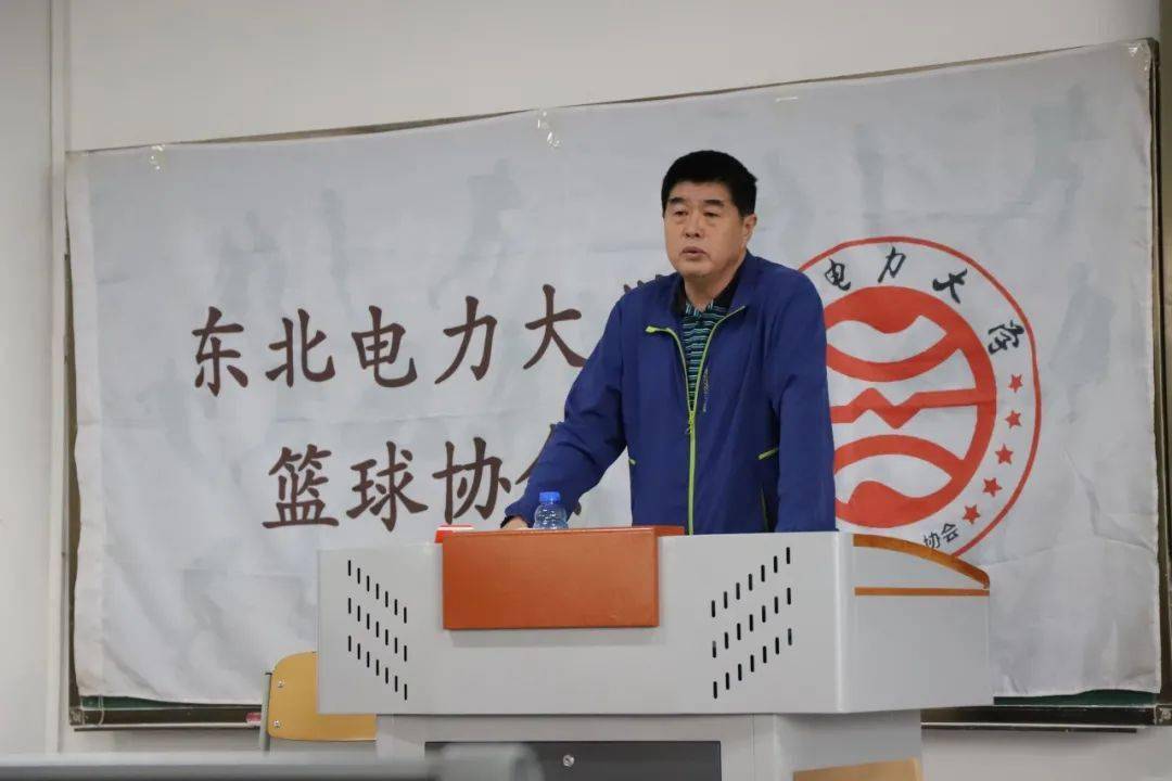 东北篮球队_东北篮球规则_东北打篮球