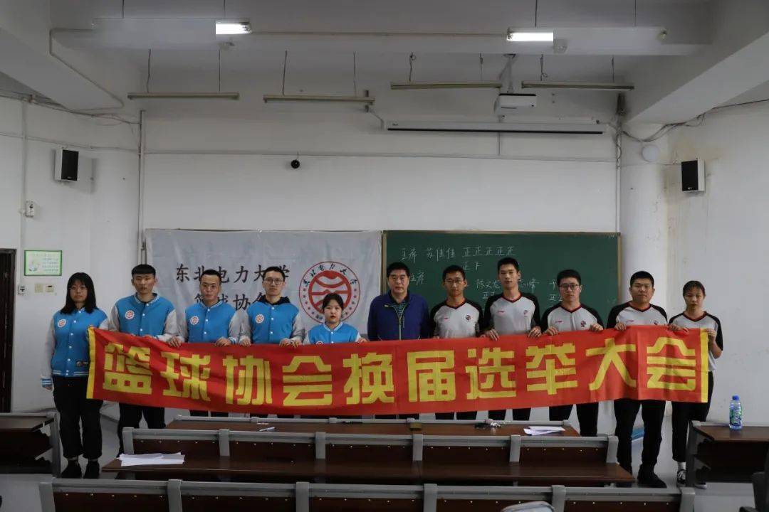 东北打篮球_东北篮球队_东北篮球规则