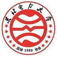东北篮球规则_东北篮球队_东北打篮球