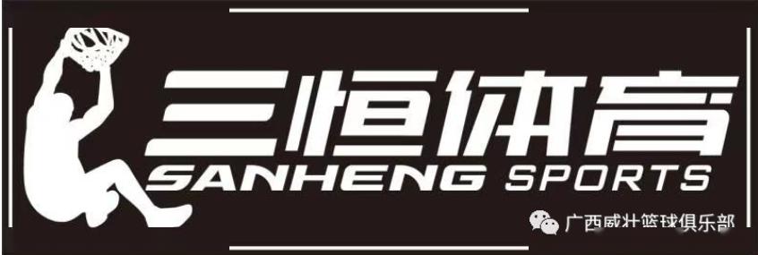 东北口音说篮球_东北打篮球_东北篮球规则