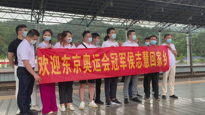 举重分抓举和挺举冠军 侯志慧荣归故里，郴州人民热烈欢迎奥运冠军载誉归来
