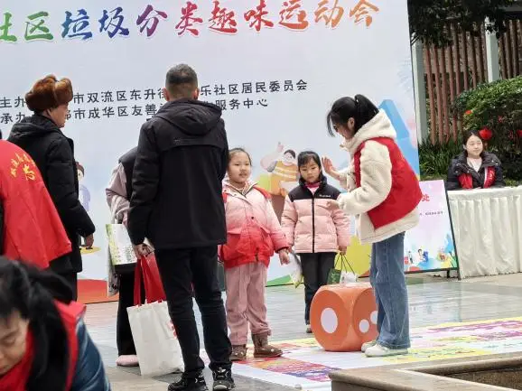 生活垃圾分类趣味运动会_垃圾分类趣味活动主题_垃圾分类新颖活动