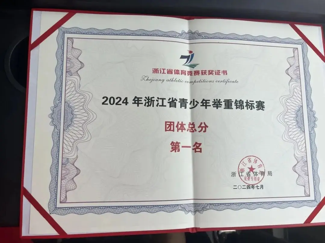 举重冠军抓举挺举分几级_举重抓举视频_举重分抓举和挺举冠军