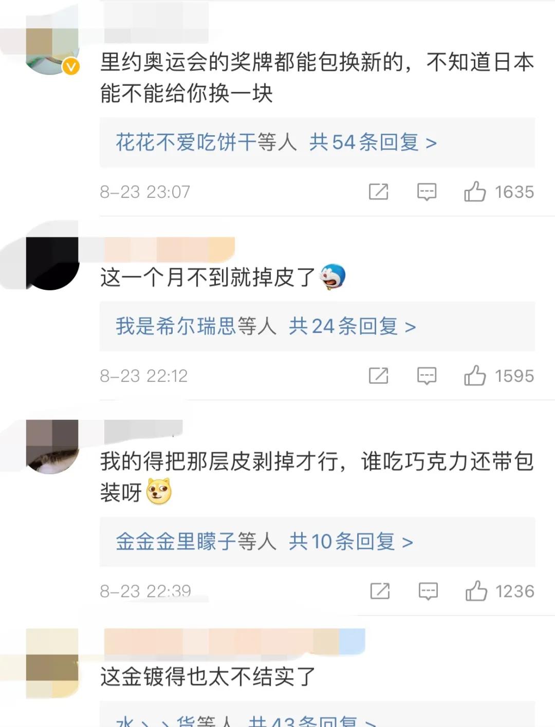 智利游泳世界冠军是谁啊_智利游泳冠军世界是谁_智利泳池
