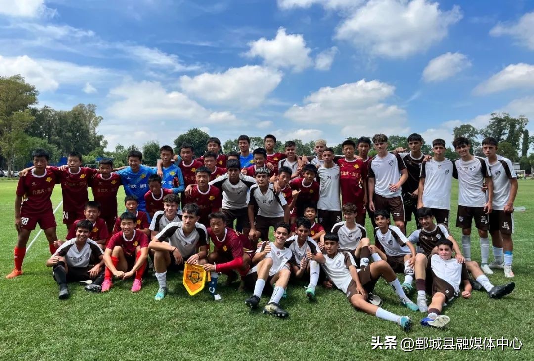 足球冠军全运会上是什么比赛_全运会足球赛冠军_上一届全运会足球冠军是谁