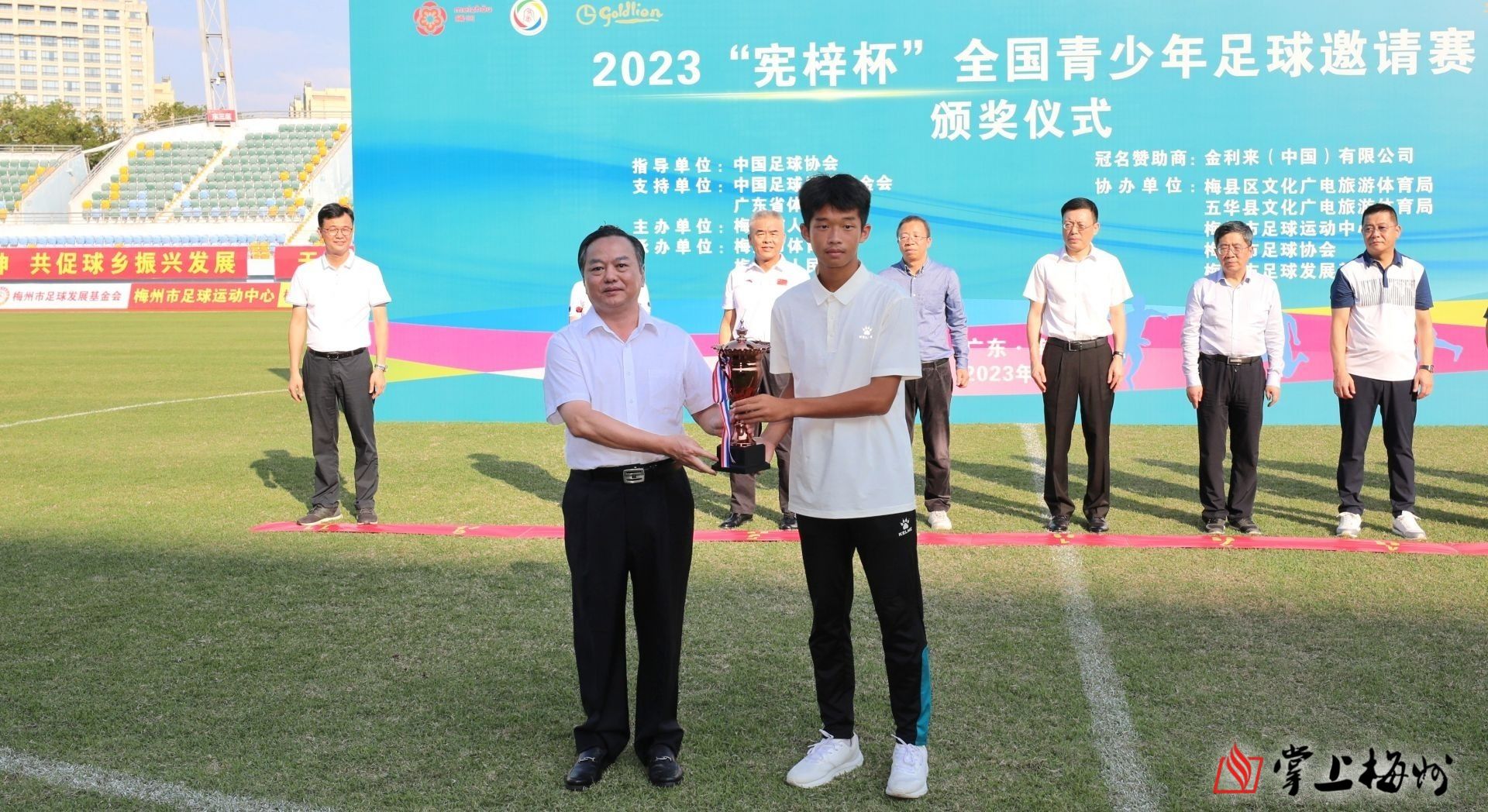 2020年苏州青少年足球比赛_苏州青少年足球挑战赛冠军_苏州足球比赛2020
