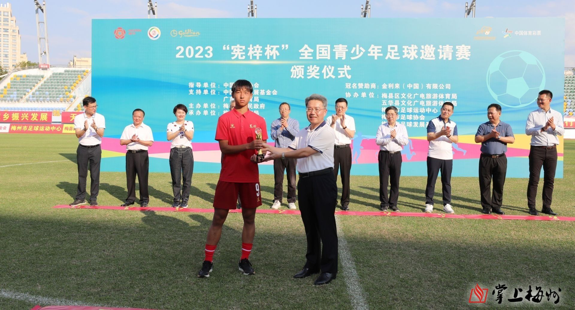 2020年苏州青少年足球比赛_苏州青少年足球挑战赛冠军_苏州足球比赛2020