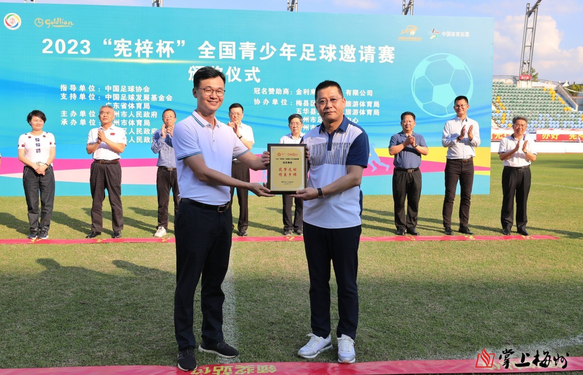 苏州足球比赛2020_苏州青少年足球挑战赛冠军_2020年苏州青少年足球比赛