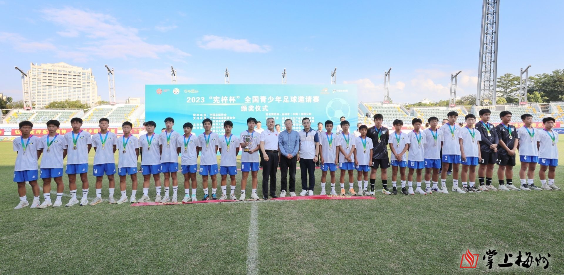 苏州足球比赛2020_2020年苏州青少年足球比赛_苏州青少年足球挑战赛冠军