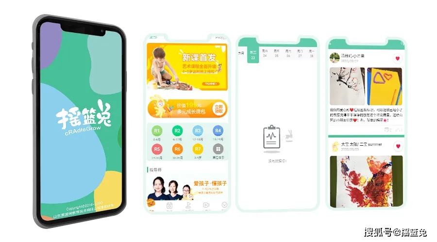 直播记录怎么写_直播日常记录家庭怎么删除_家庭日常记录正在直播