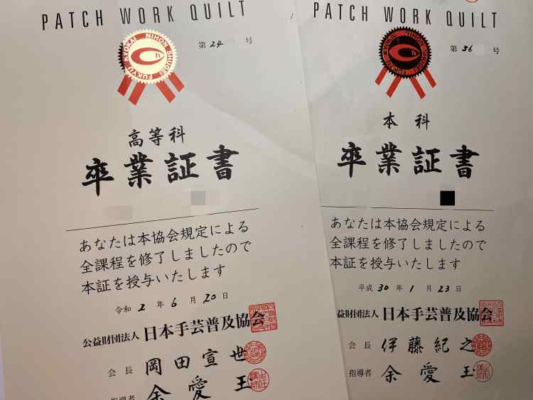 手工达人朱古力全职12年打造拼布玩偶，90后重庆妹子的手工创业故事